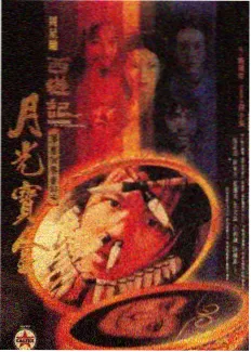 美食纪实综艺厨房没有秘密海报