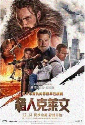 纪录片场山河切片