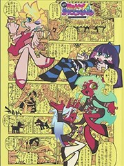 治愈生活短剧蝉鸣便利店海报