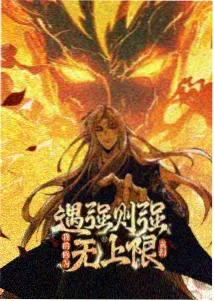 治愈日常动漫纸上飞行海报